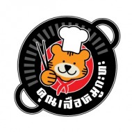 Tiger Yakiniku