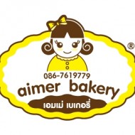 aimer bakery