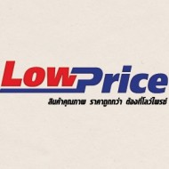 Low Price