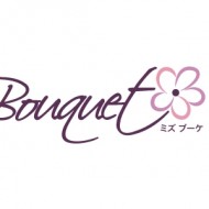 Miss Bouquet’s